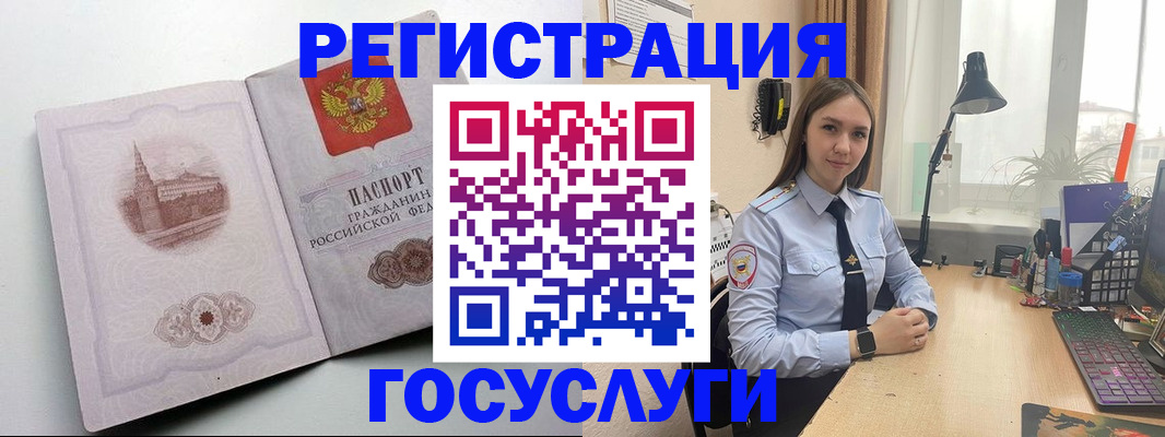 прописка паспорт в Бугульме