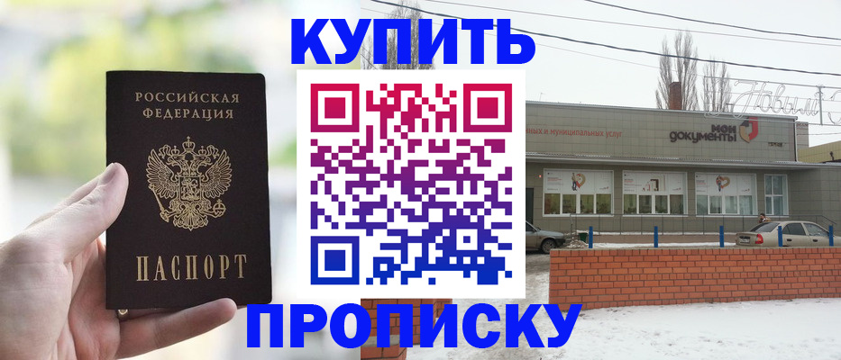 регистрация в Бугульме