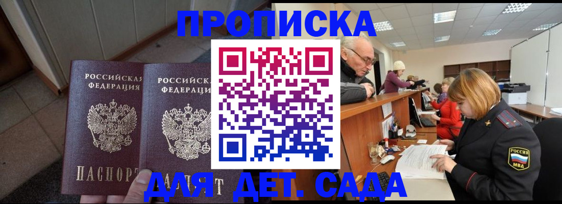 временная регистрация госуслуги в Бугульме